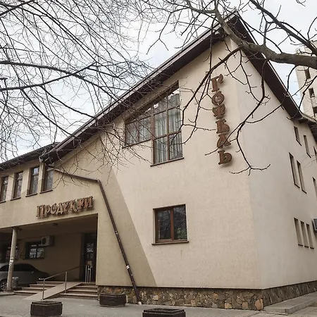 Hotel Medova Pechera
